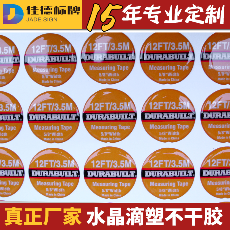 金屬分體標(biāo)圖片/金屬分體標(biāo)樣板圖 (1)