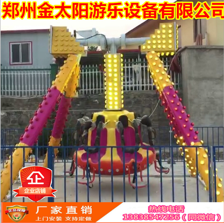 廠家直銷 豪華小擺錘游樂設(shè)備 兒童電動小擺錘玩具 迷你擺錘設(shè)施