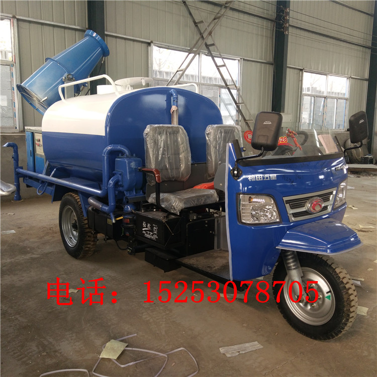 2方三輪霧炮灑水車價(jià)格 時(shí)風(fēng)2方三輪霧炮灑水車價(jià)格 時(shí)風(fēng)三輪霧炮灑水車價(jià)格