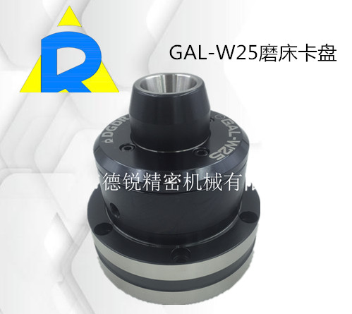 GAL-W25磨床气动卡盘图片