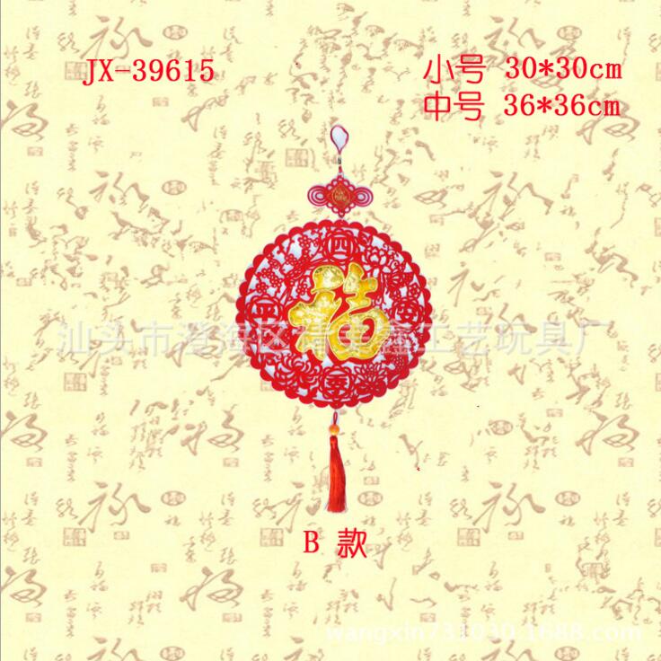 喜慶結(jié)婚用品圖片