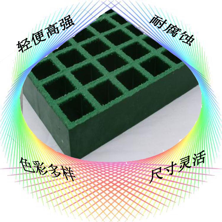 天津玻璃鋼格柵圖片