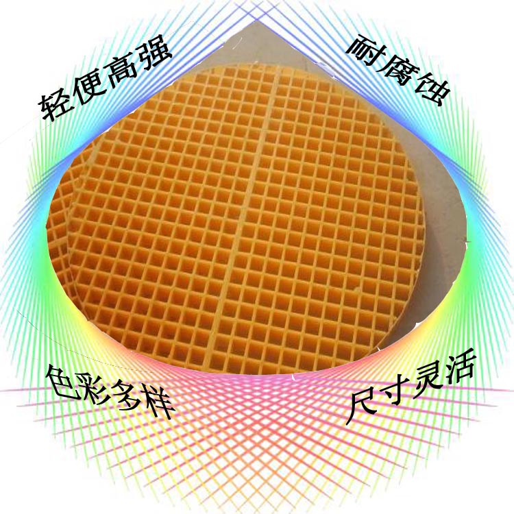 山東玻璃鋼格柵圖片/山東玻璃鋼格柵樣板圖 (3)