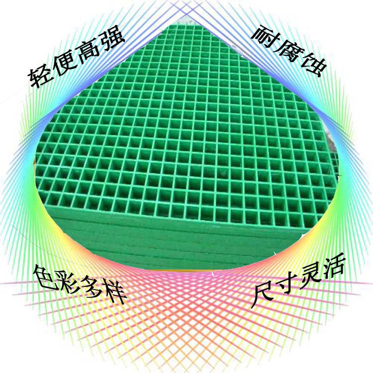 玻璃鋼格柵板@蓋板圖片