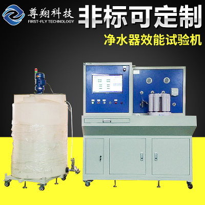 供應(yīng)凈水器效能試驗(yàn)機(jī)廠家圖片