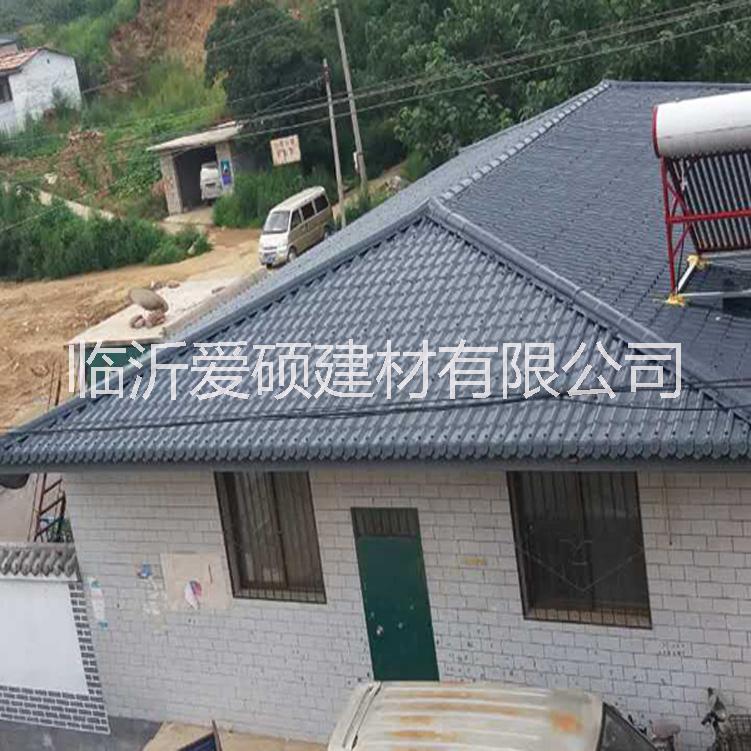 临沂市合成树脂瓦厂家批发供应临沂爱硕1050型优质合成树脂瓦 仿古树脂琉璃瓦 别墅屋顶仿古装饰瓦