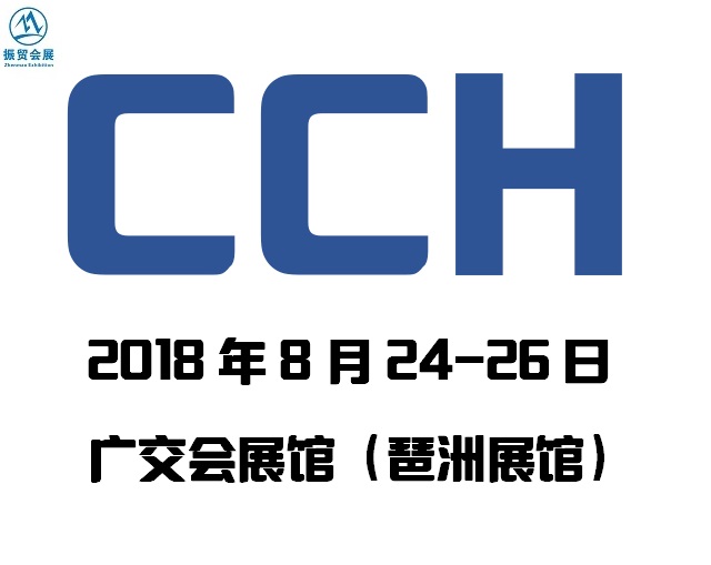 2018第六屆廣州火鍋加盟展