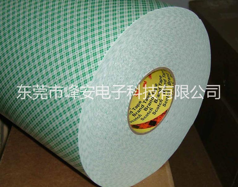 PET雙面膠圖片/PET雙面膠樣板圖 (4)