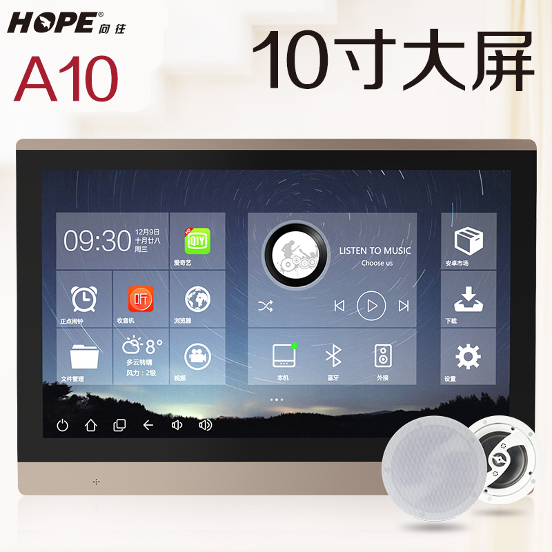 HOPE/向往A10圖片/HOPE/向往A10樣板圖 (1)