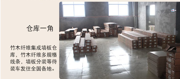 室內(nèi)護墻板圖片/室內(nèi)護墻板樣板圖 (2)