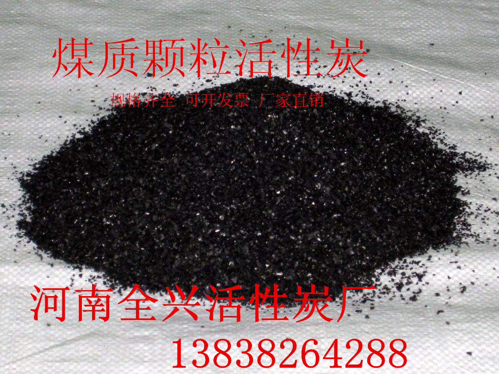 柱狀活性炭圖片/柱狀活性炭樣板圖 (3)