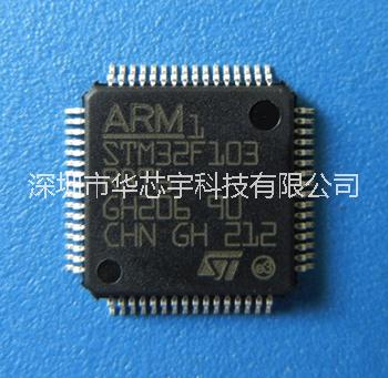 单片机STM32F103RBT6图片