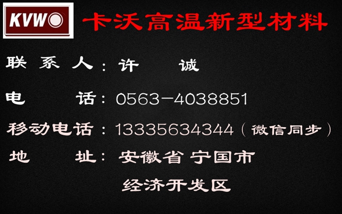 宣城市高温隔热套管电缆保护套管粘扣式厂家高温隔热套管电缆保护套管粘扣式