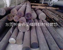 零售電工純鐵DT4A純鐵棒圖片/零售電工純鐵DT4A純鐵棒樣板圖 (4)