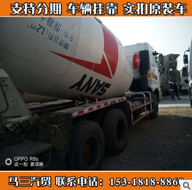14方混凝土攪拌車圖片