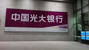 拉布燈箱圖片/拉布燈箱樣板圖 (4)