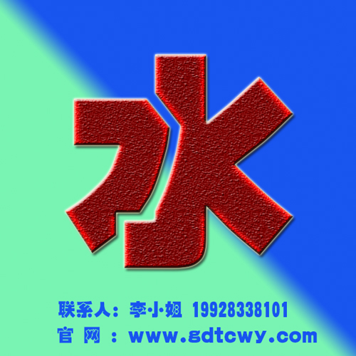 水質(zhì)檢測圖片