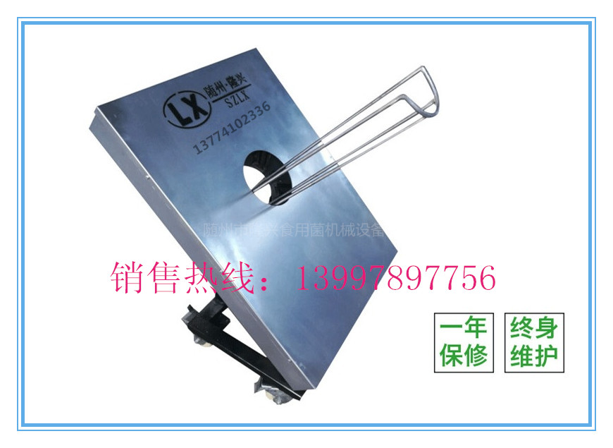 食用菌刺孔增氧機(jī) 刺孔增氧機(jī)圖片