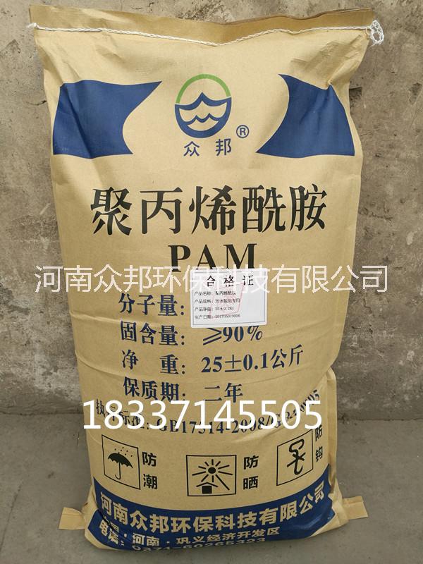 阴离子聚丙烯酰胺pam 污水处理聚丙烯酰胺絮凝剂 污水处理速凝剂胶水增稠剂