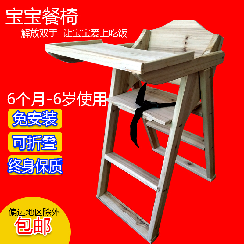 童餐桌椅圖片/童餐桌椅樣板圖 (1)