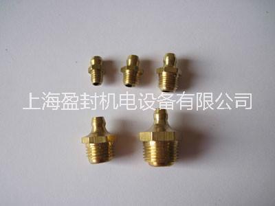 【黃油嘴】價格_圖片_品牌圖片/【黃油嘴】價格_圖片_品牌樣板圖 (1)