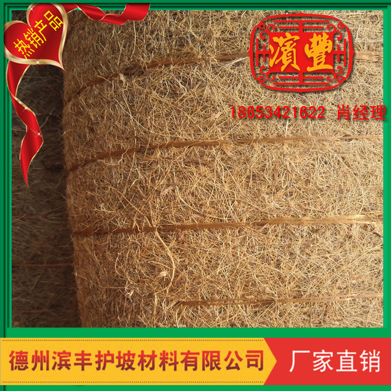 景觀植被毯圖片/景觀植被毯樣板圖 (3)