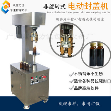 厂家供应半自动白酒封盖 封盖机报价 封盖机供应商 封盖机批发 厂家供应半自动白酒封盖机 厂家供应半自动白酒封盖机 螺纹盖图片