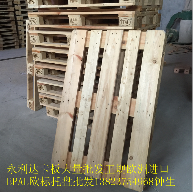 歐洲標(biāo)準(zhǔn)卡板圖片/歐洲標(biāo)準(zhǔn)卡板樣板圖 (1)