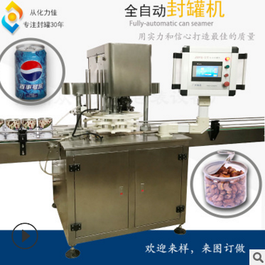 半自動封蓋機圖片/半自動封蓋機樣板圖 (2)