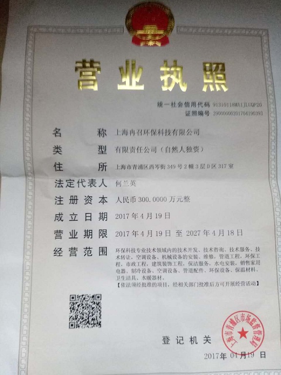 上海疏通維修馬桶圖片