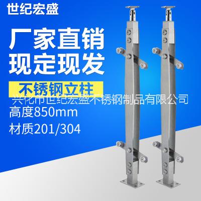 不銹鋼立柱供應商_不銹鋼立柱價格_不銹鋼立柱批發(fā)