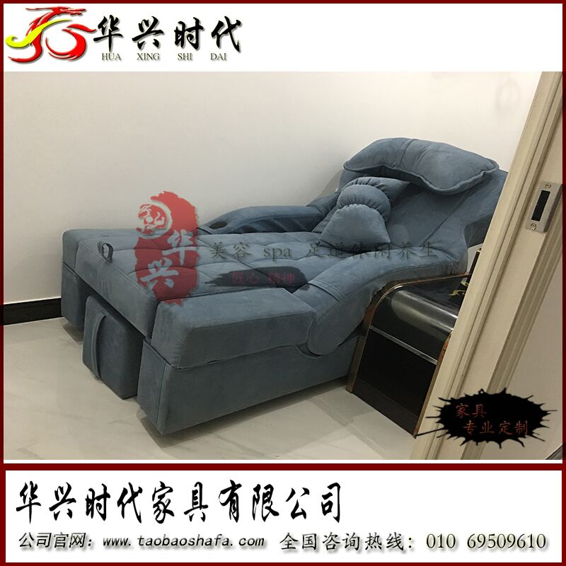 華興時代足浴足療沙發(fā)廠家直銷圖片