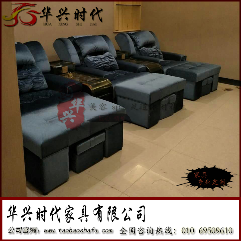 華興時(shí)代足浴沙發(fā)圖片/華興時(shí)代足浴沙發(fā)樣板圖 (3)