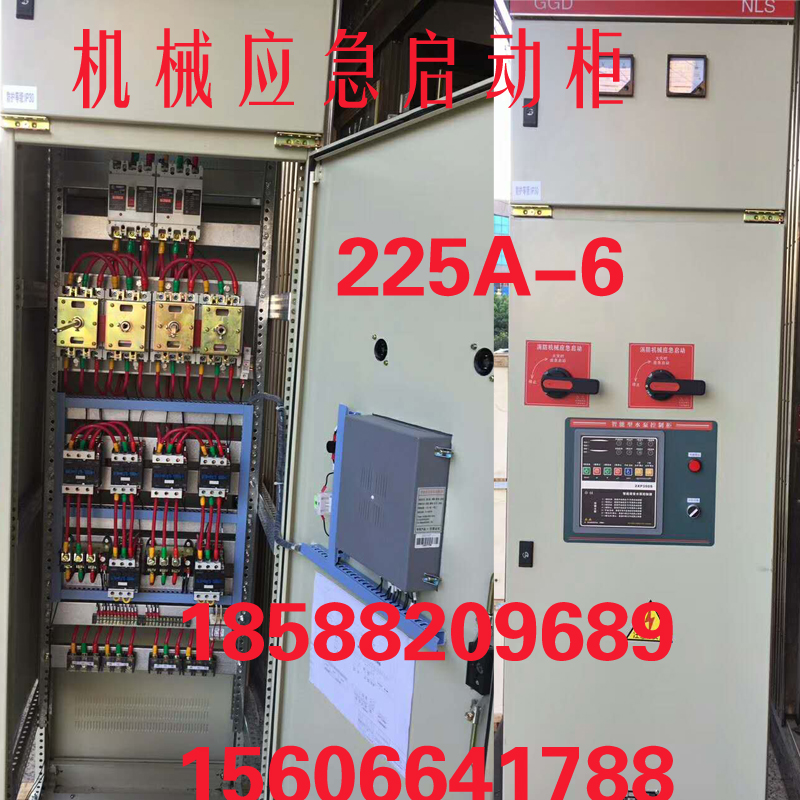消防機械應急啟動裝置圖片