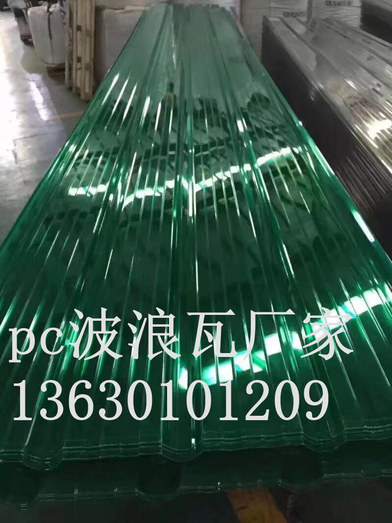 pc波浪瓦圖片/pc波浪瓦樣板圖 (4)