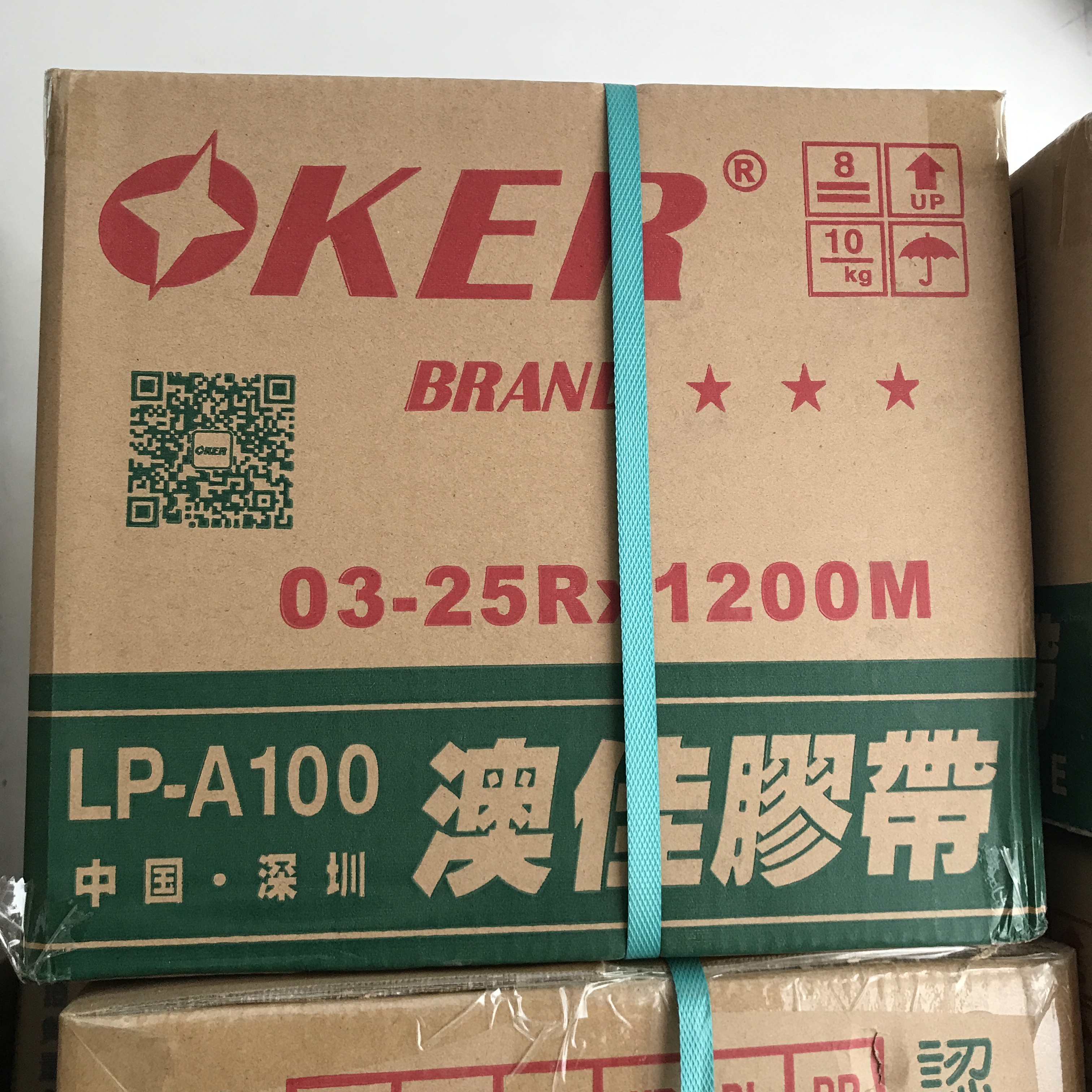 PE封緘膠帶圖片/PE封緘膠帶樣板圖 (4)