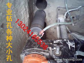 專業(yè)切墻切地坪敲墻空調(diào)打孔圖片