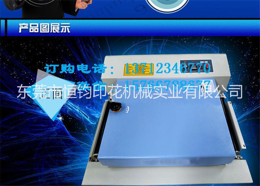 壓燙機(jī)圖片/壓燙機(jī)樣板圖 (4)