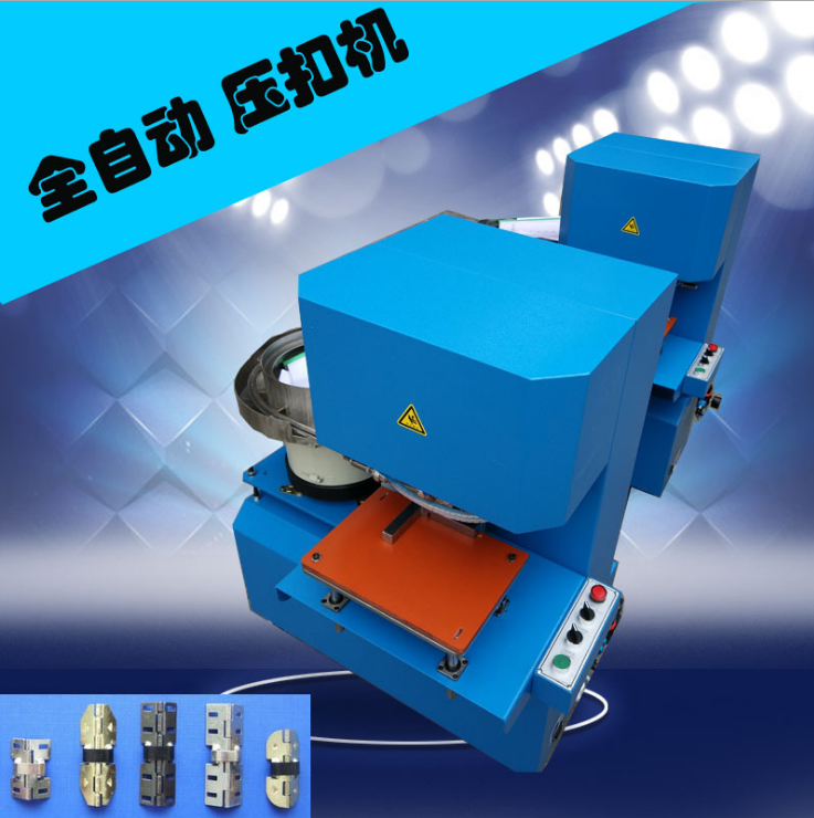 壓扣機(jī)銷售