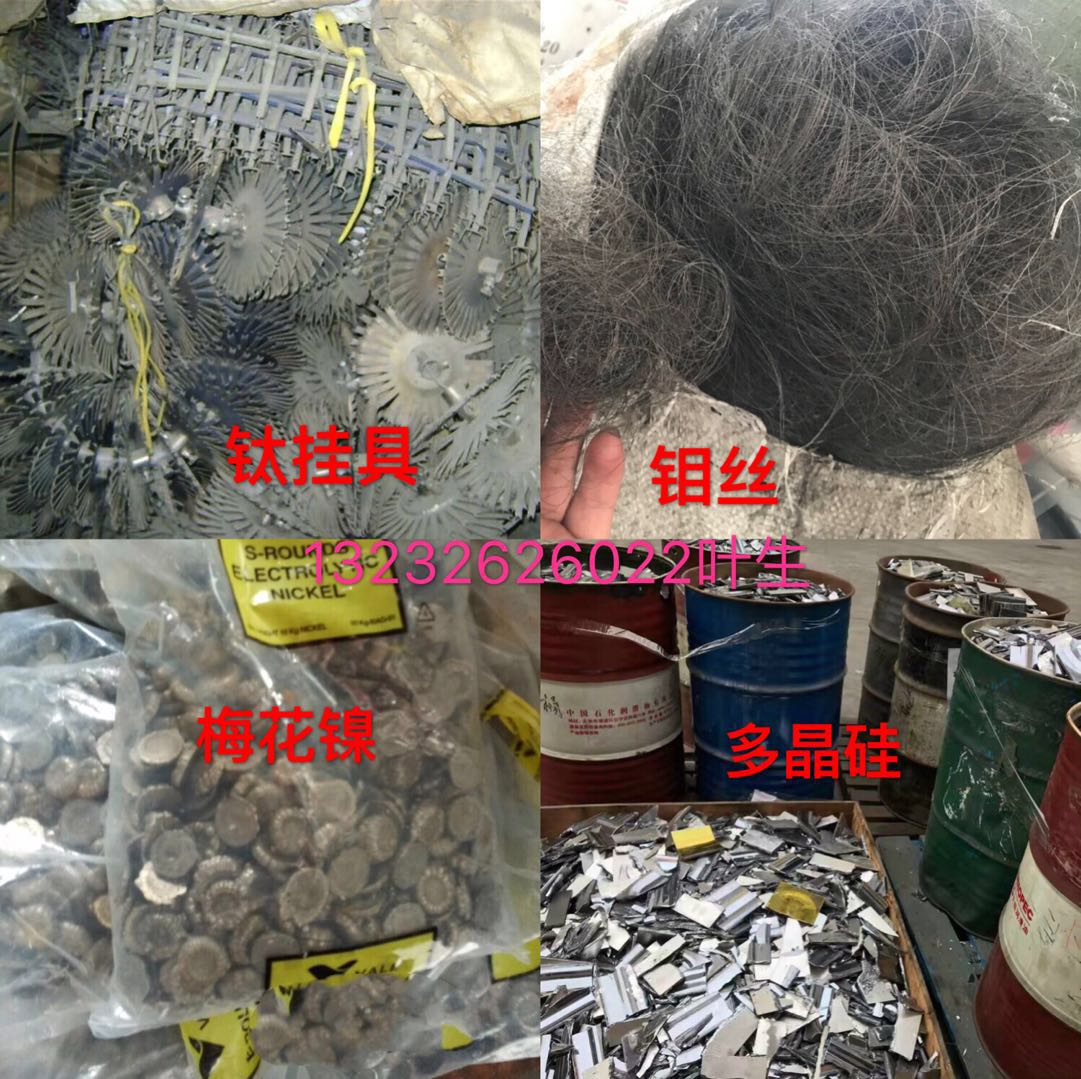 回收鉆咀 回收鎢粉圖片/回收鉆咀 回收鎢粉樣板圖 (3)