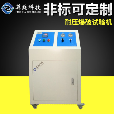 耐壓爆破試驗(yàn)機(jī)水壓爆破試驗(yàn)臺(tái)圖片/耐壓爆破試驗(yàn)機(jī)水壓爆破試驗(yàn)臺(tái)樣板圖 (1)