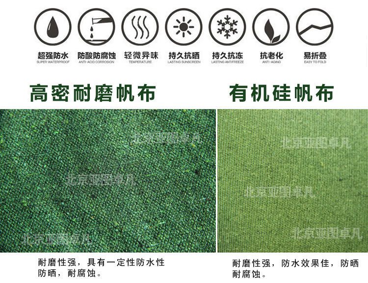 施工帳篷圖片/施工帳篷樣板圖 (3)