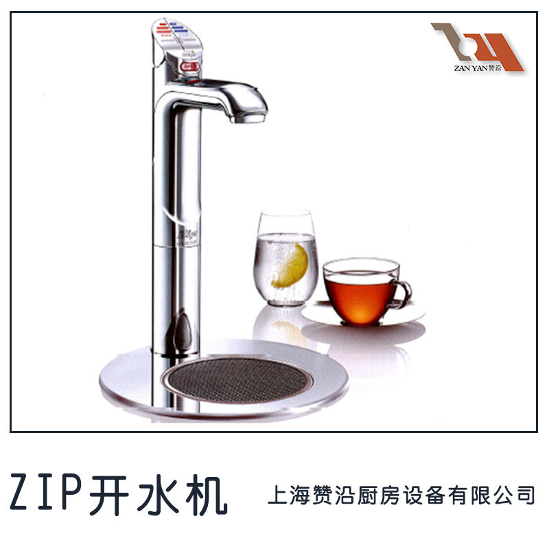 ZIP 開水機(jī)圖片/ZIP 開水機(jī)樣板圖 (3)