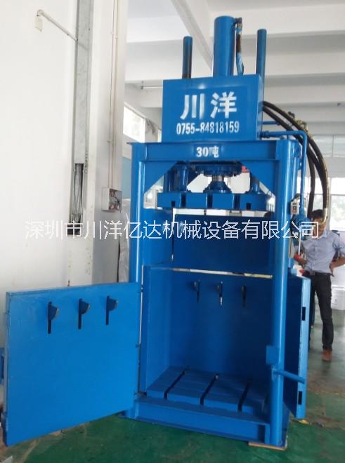 東莞廢海綿打包機、廢海綿壓縮打包機、海綿廠邊料打包機