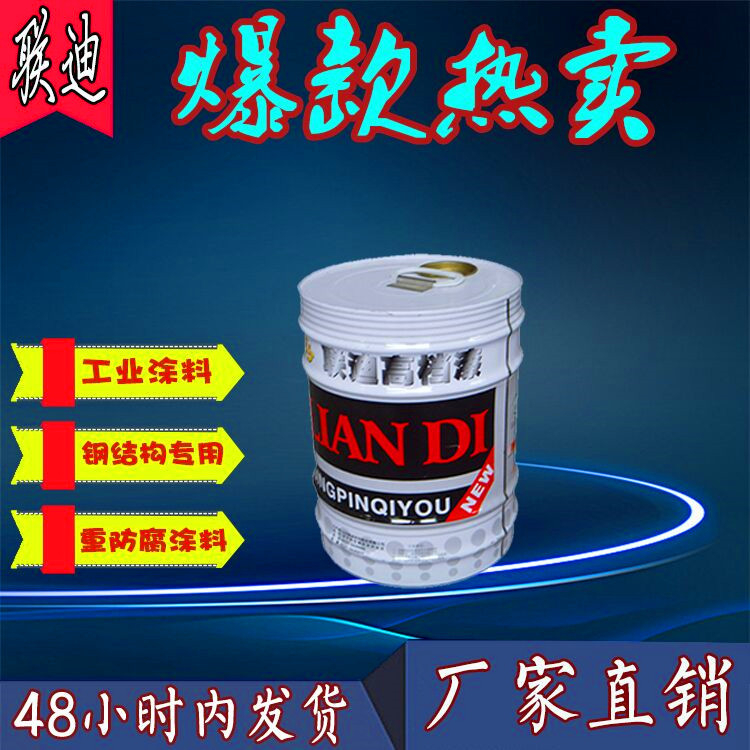 環(huán)氧云鐵中間漆圖片/環(huán)氧云鐵中間漆樣板圖 (4)