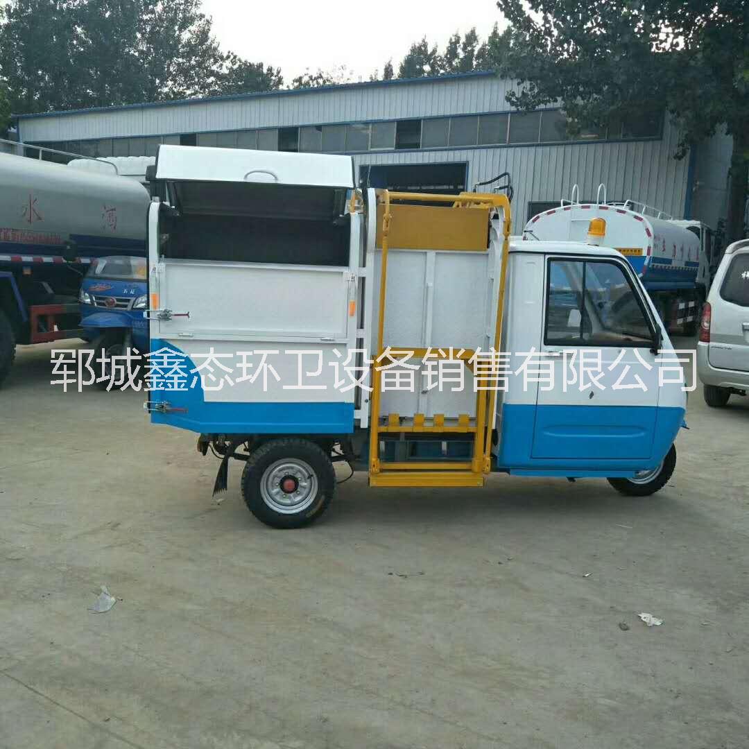 電動三輪垃圾車圖片