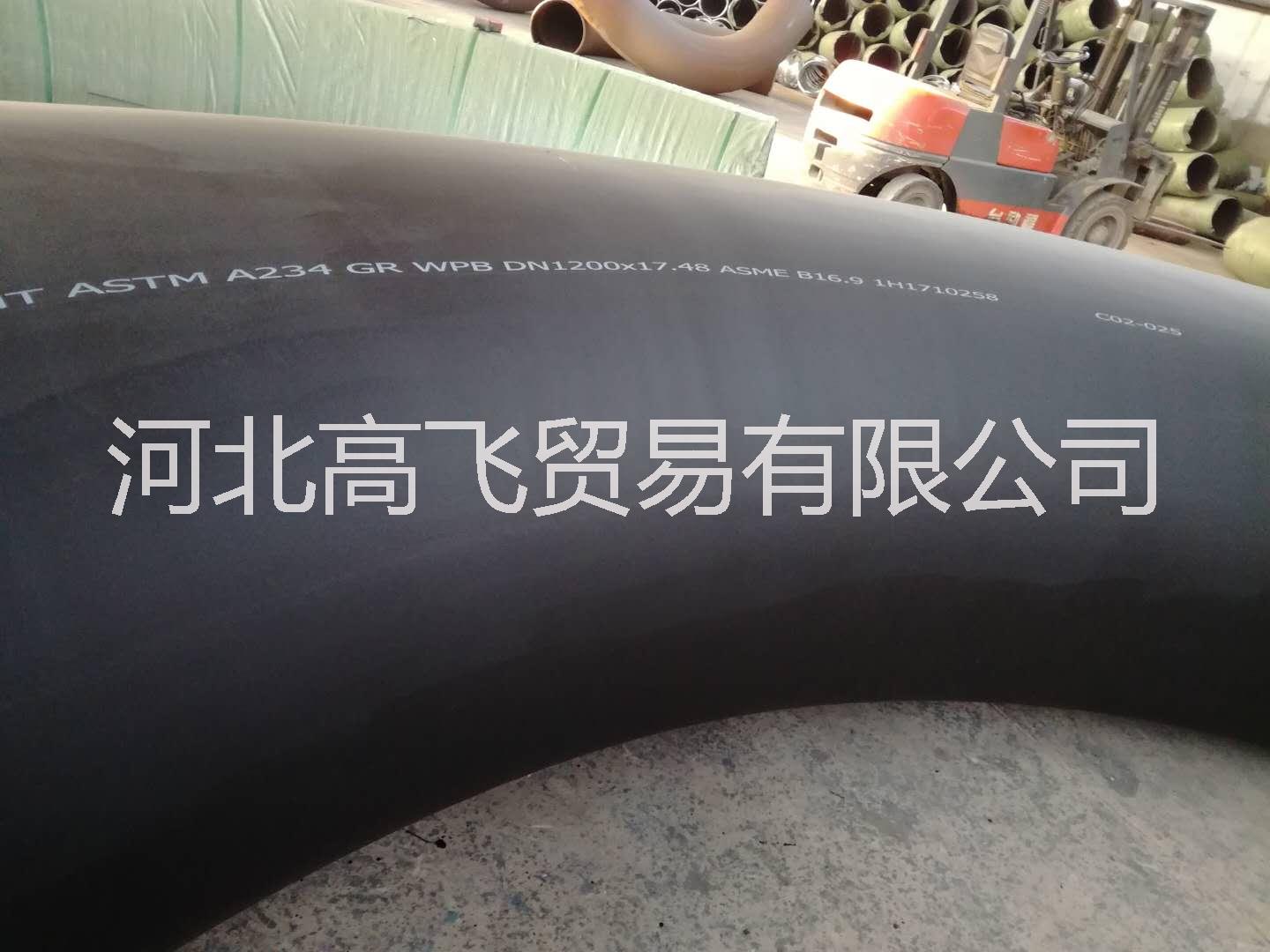 碳鋼彎管圖片/碳鋼彎管樣板圖 (2)