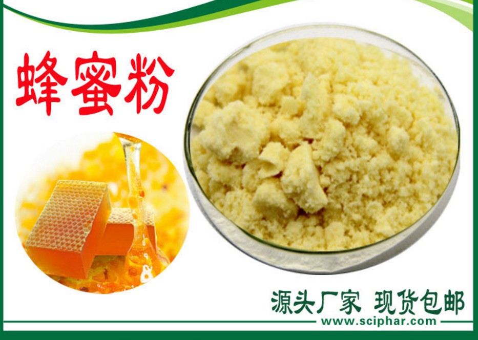 宁夏蜂蜜粉100%速溶 纯正土蜂蜜粉厂家 冲调饮品 纯蜂蜜粉价格/芒果粉/西瓜汁粉/杨梅果粉/无花果粉/荔枝肉粉菠萝粉图片