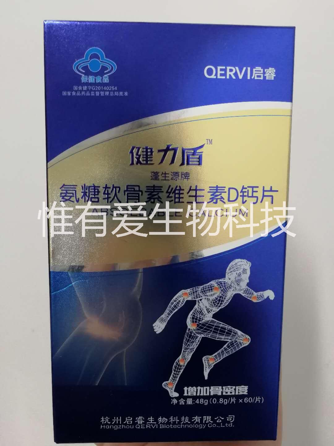 硫酸軟骨素鈣圖片/硫酸軟骨素鈣樣板圖 (2)