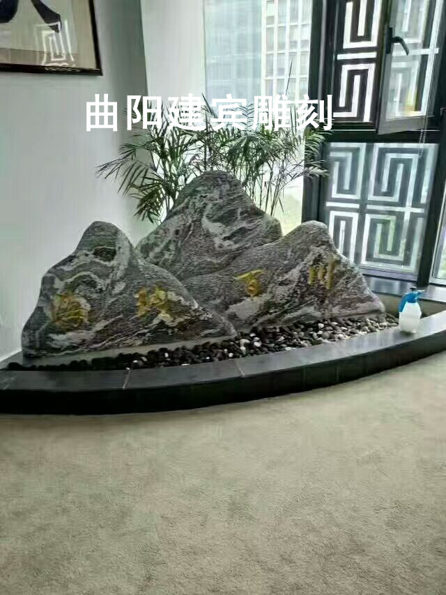 自然原石石雕景观石切片石造景园林庭院装饰摆件图片